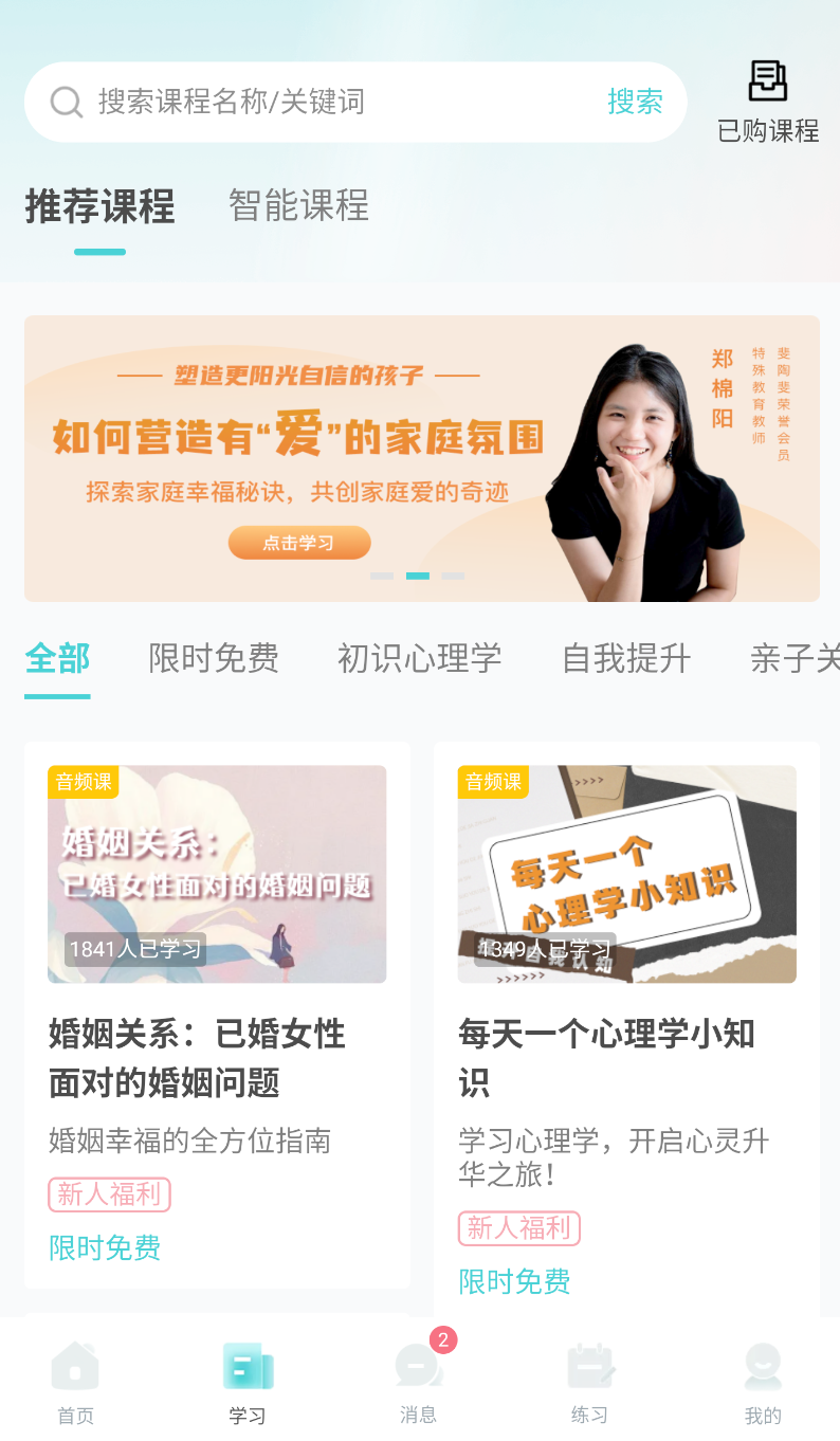 bettercare(2)