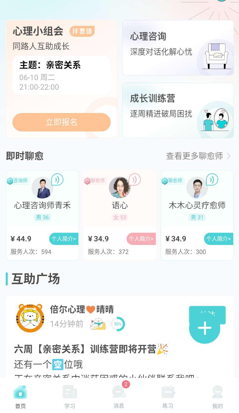 bettercare(1)