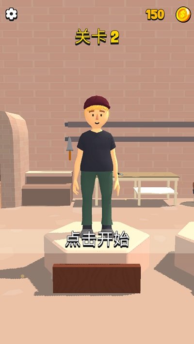 扎心老铁(2)
