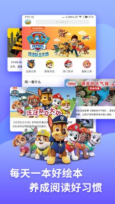 咿啦看书绘本(2)