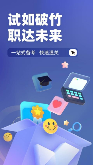 监理工程师考试聚题库(3)