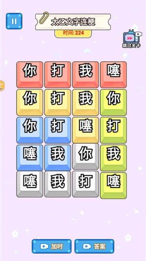哪吒打油诗集(1)