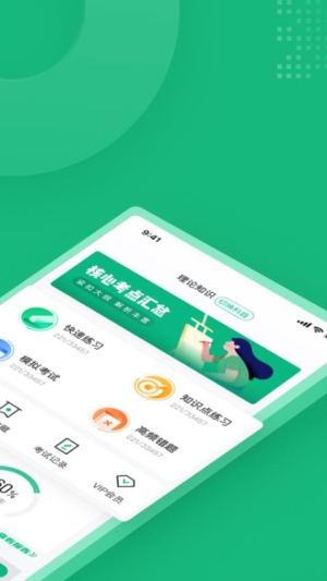 健康管理师考试聚题库(2)