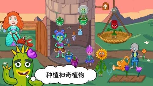 动物栖息地(2)
