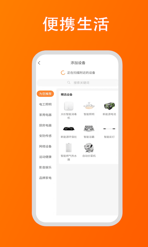 大杉智能(2)