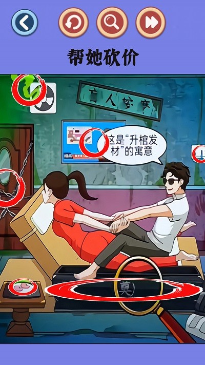 老六一起玩(3)