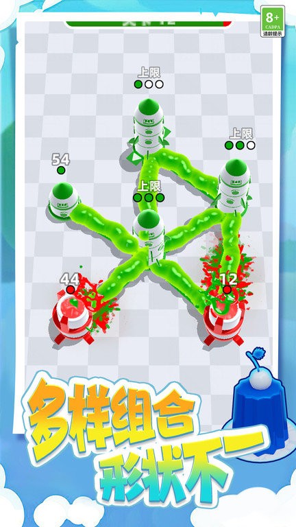 粘液逃(1)