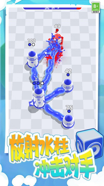 粘液逃(2)