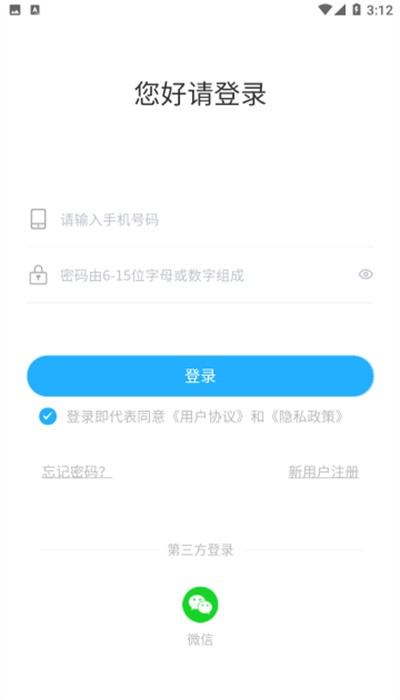 聚油惠加油(1)