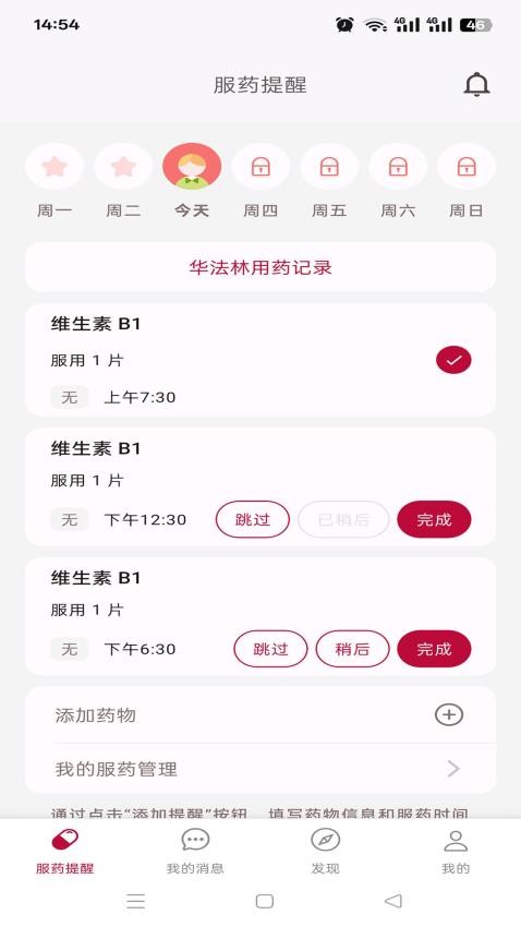 祐安(1)