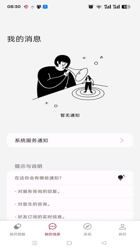 祐安(3)