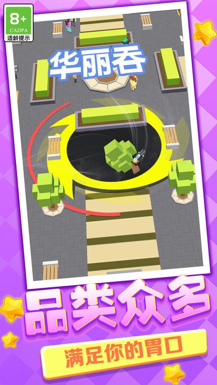 洞洞大作战(1)