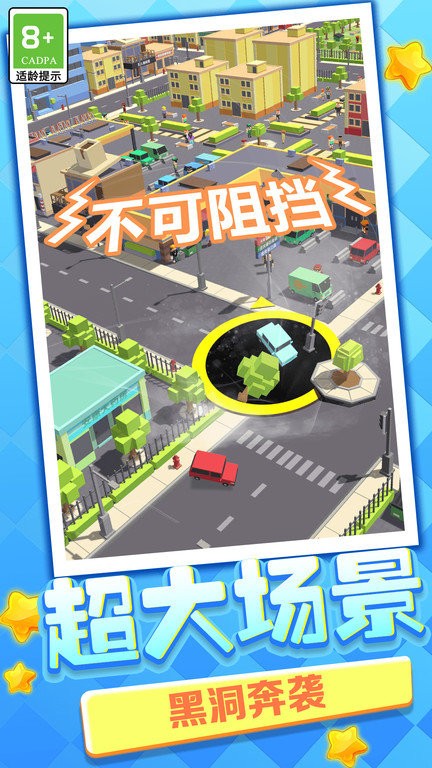洞洞大作战(3)