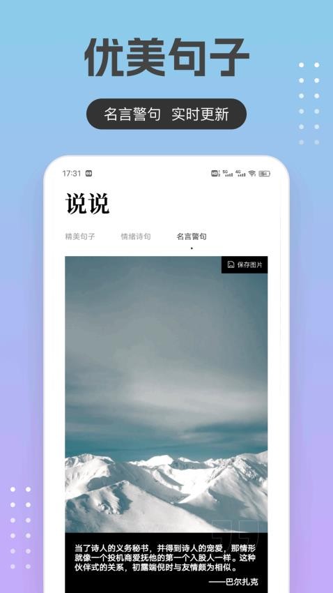 回音鸟(3)