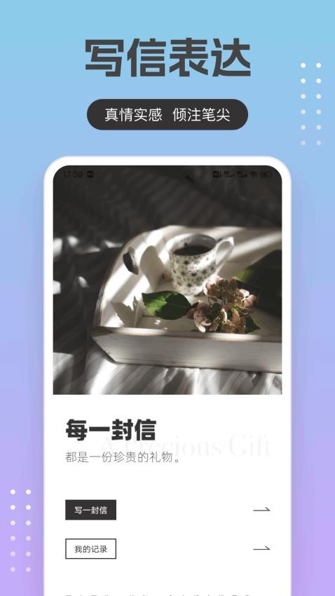 回音鸟(2)