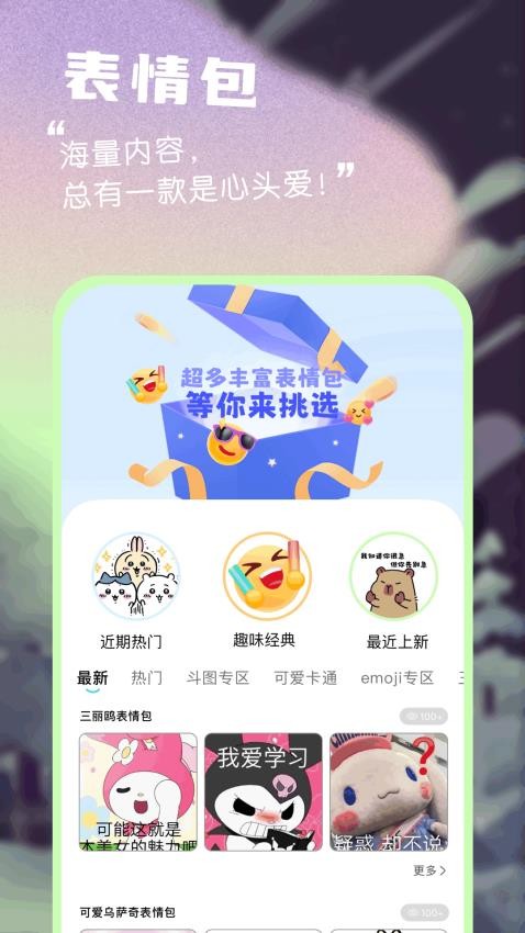 漫享时光(3)