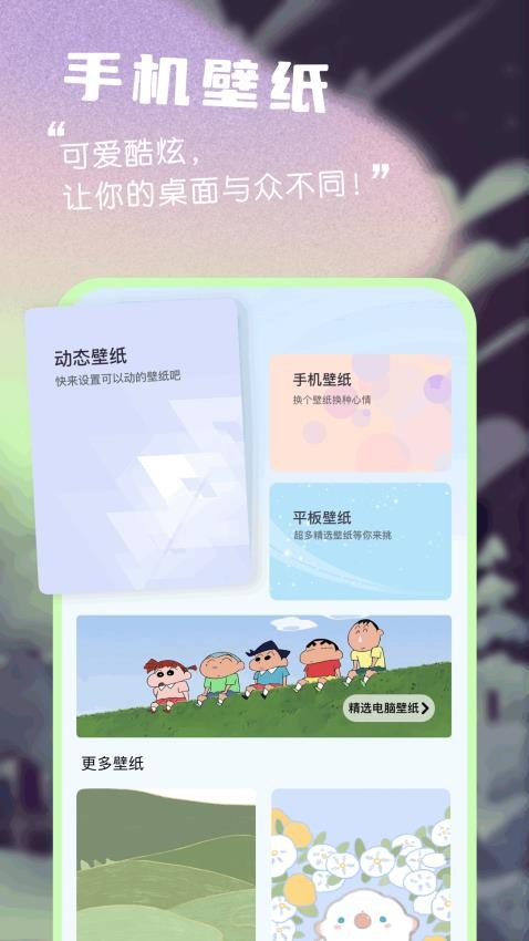 漫享时光(1)