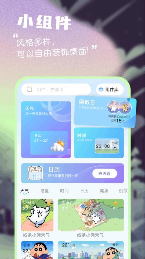 漫享时光(2)