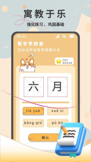 一起学习(1)