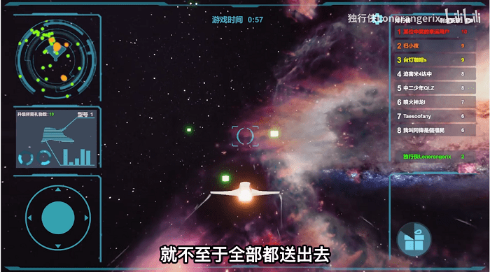 送礼全宇宙(2)