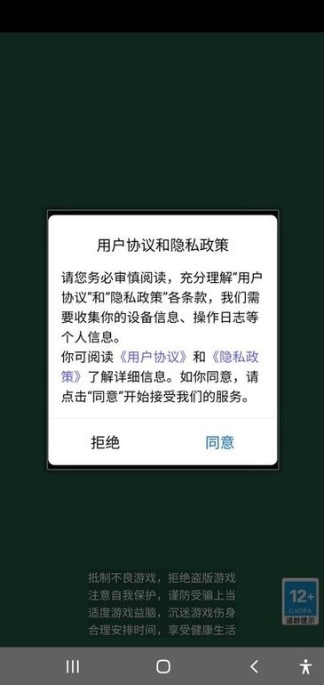 逗萌消消乐(2)
