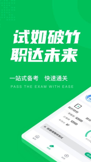 保健调理师聚题库(3)