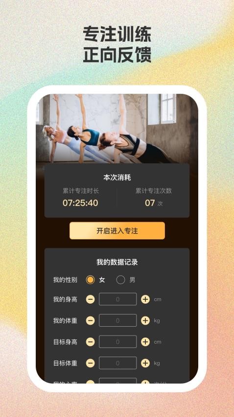 乐马运动(3)