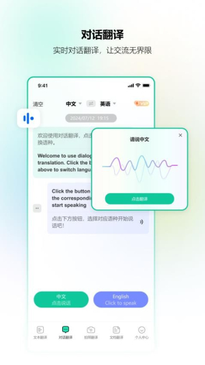 北极象沉浸式翻译(1)
