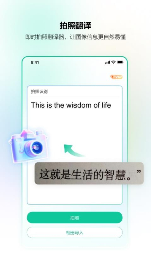 北极象沉浸式翻译(2)