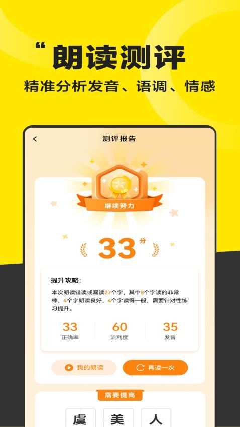 好好学诗词(3)
