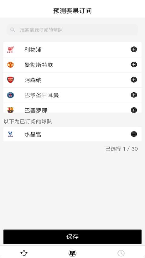 小白早知道(2)