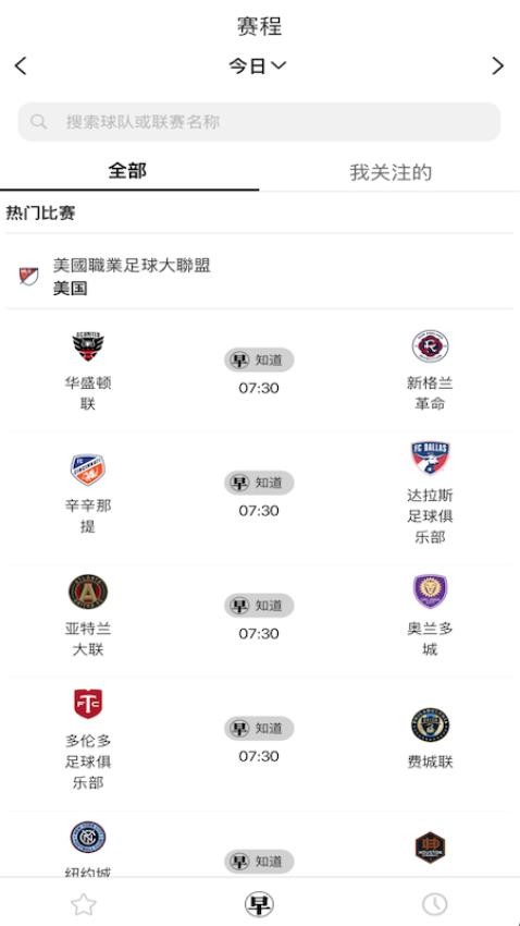 小白早知道(3)