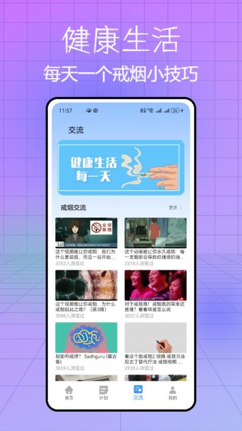 itSmoke今日抽烟打卡(3)