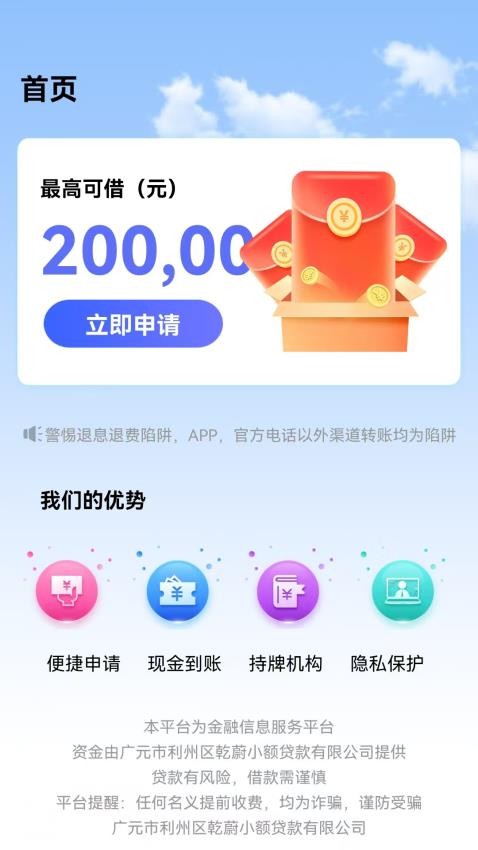 金条贷款(1)