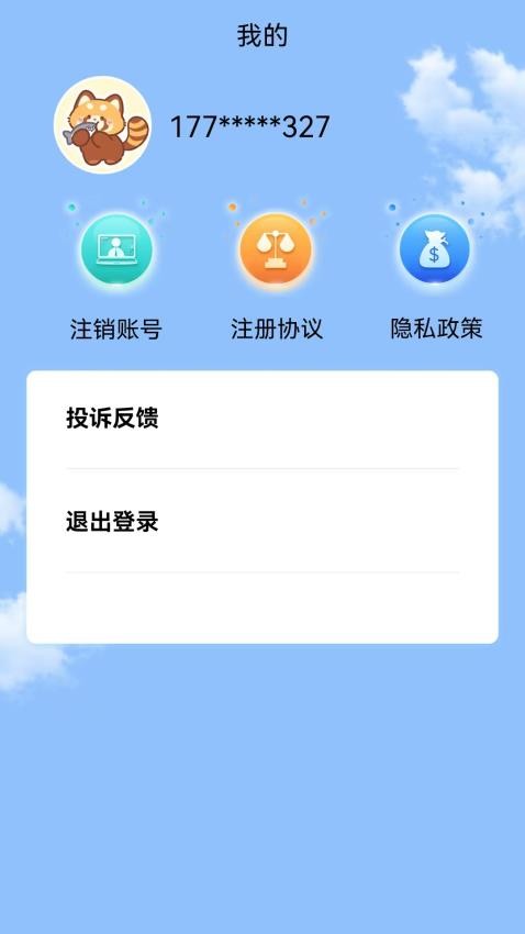 金条贷款(2)