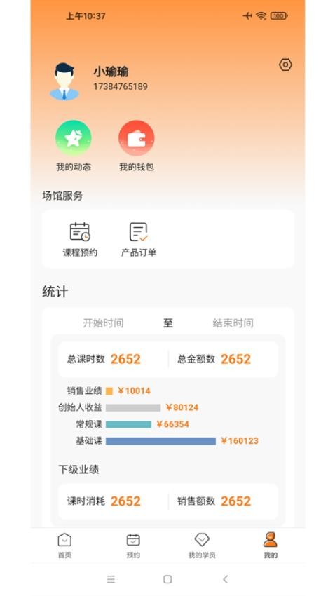 暴蜂云享(2)