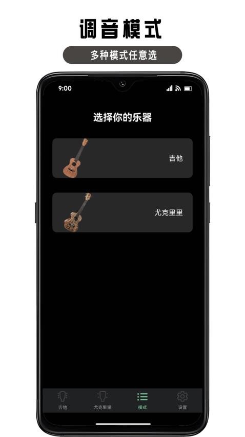 GuitarTabx(2)