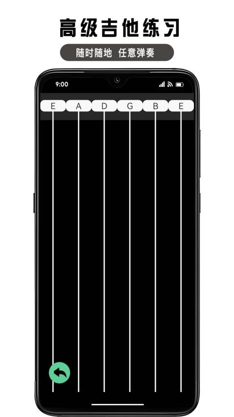 GuitarTabx(1)