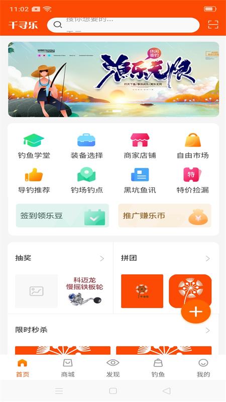千寻乐(3)