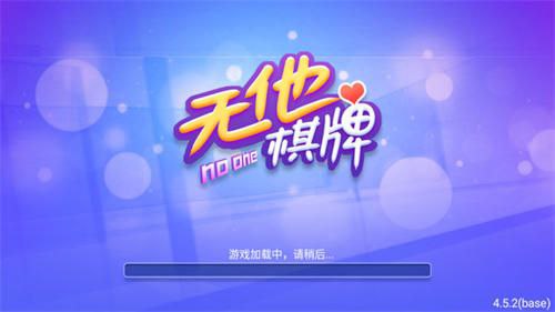 无他娱乐(1)