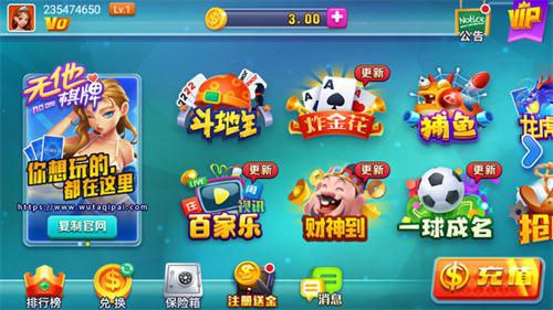 无他娱乐(3)