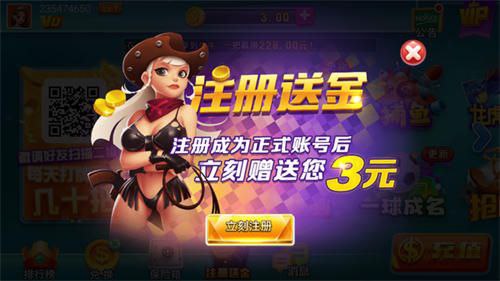 无他娱乐(2)