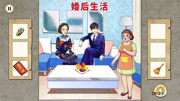 合理的选择(3)