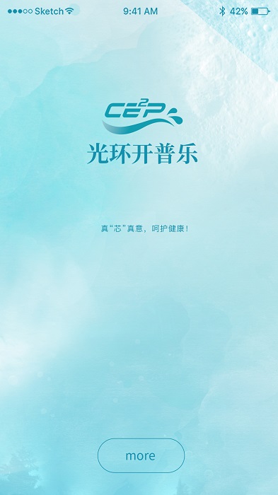 光环开普乐净水器(3)
