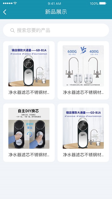 光环开普乐净水器(2)
