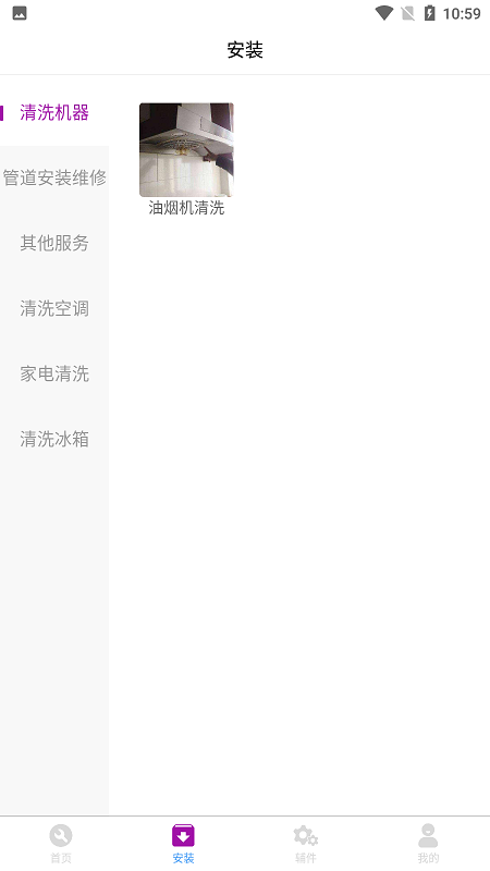 易点修(2)