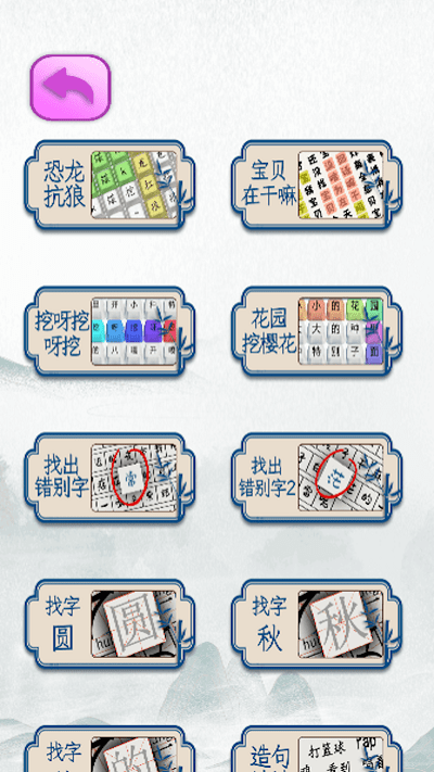 文字热梗挑战(3)