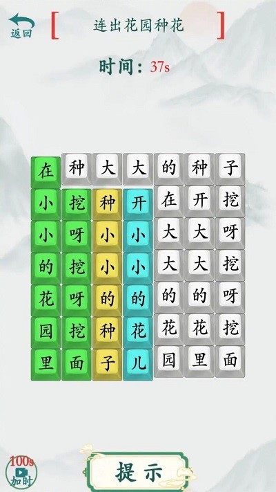 文字热梗挑战(1)