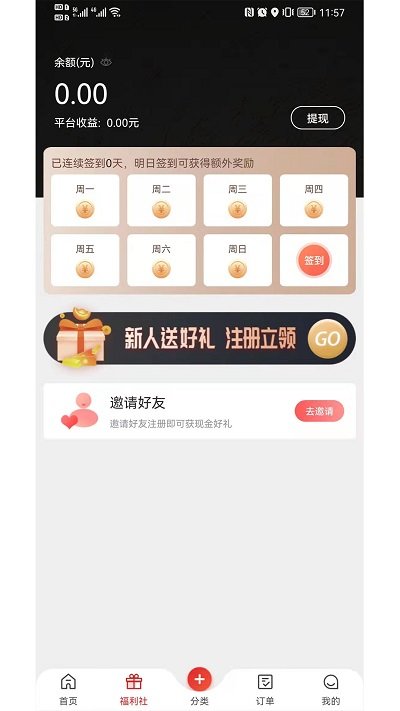 劳务伞(1)