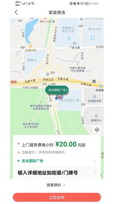 劳务伞(2)